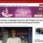 NYC's new language access initiative "Language Access for All"