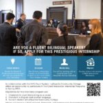 NYS Court Interpreter Internship Program (February - March 2023; $400 stipend)